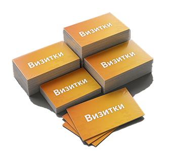 Печать визиток в Туле